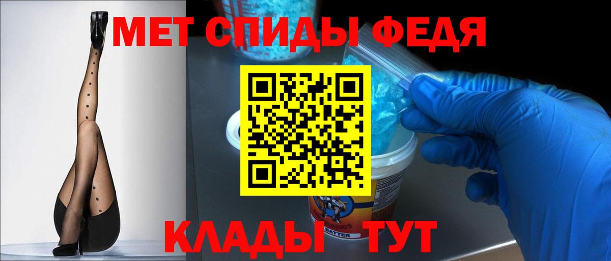 Amphetamine  АМФ  Вход с VPN  АМФЕТАМИН Розовый  Россия 
