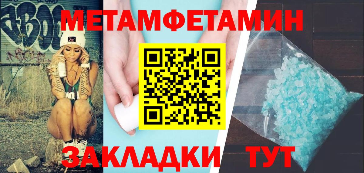 Амфетамин 98% Россия