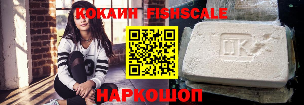 Россия  Cocaine Перу  Вход с VPN 