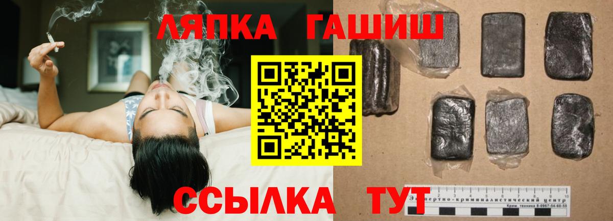 ГАШ гарик Россия