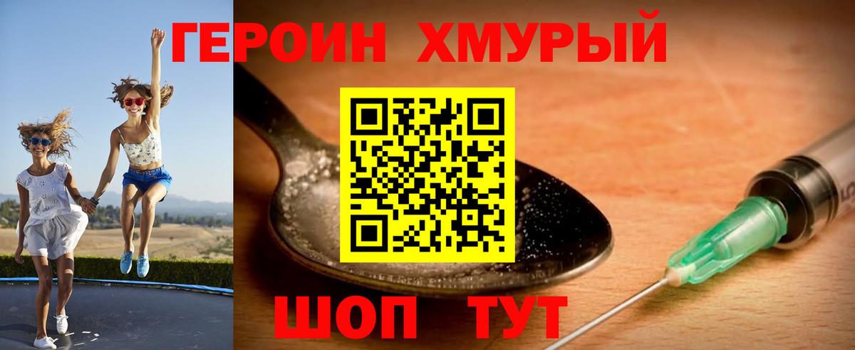 LSD-25  Бошки Шишки  A PVP СК   Вход с VPN  Амфетамин кристаллы  Меф   COCAIN  Гашиш  МЕФ  Россия  МДМА 