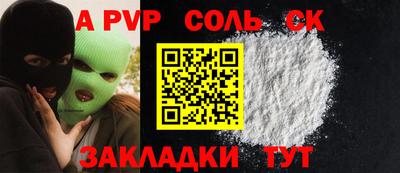 дживик Первоуральск