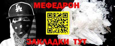 марки nbome Партизанск