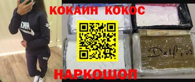 дживик Первоуральск