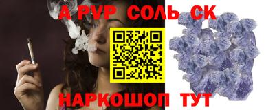 кокаин Заводоуковск