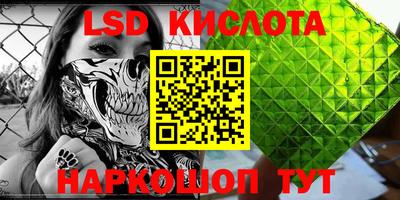 марки nbome Партизанск