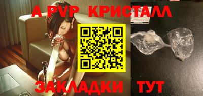 мдпв Пенза