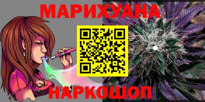 марки nbome Партизанск