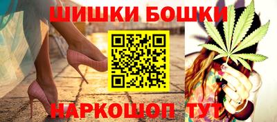 марки nbome Партизанск