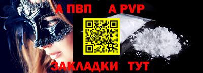 мдпв Пенза