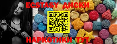 марки nbome Партизанск