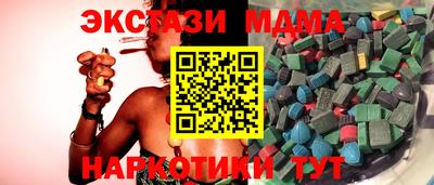 марки nbome Партизанск