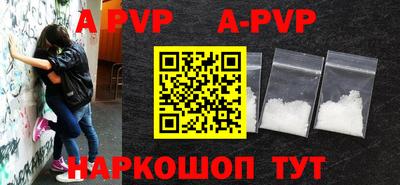 мдпв Пенза