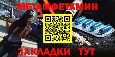 марки nbome Партизанск