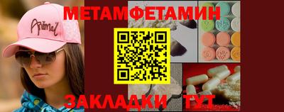 марки nbome Партизанск