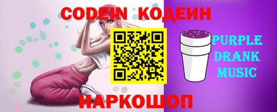 марки nbome Партизанск