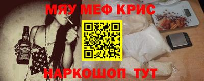 дживик Первоуральск