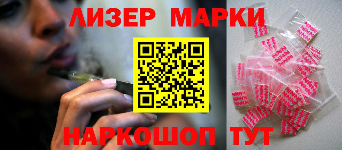 ЛСД экстази ecstasy  ЛСД экстази  Россия  Вход с VPN 