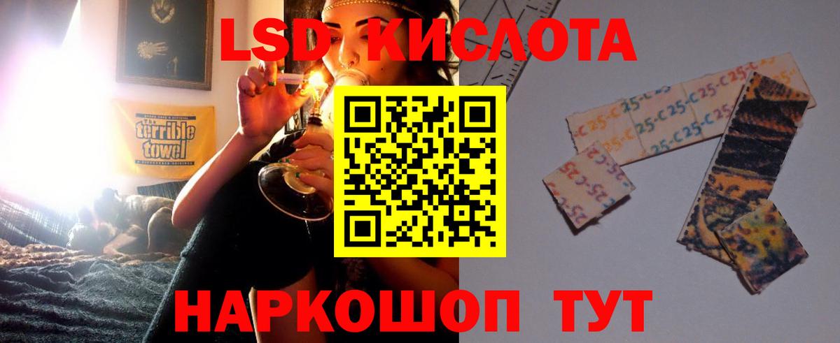 Амфетамин Россия