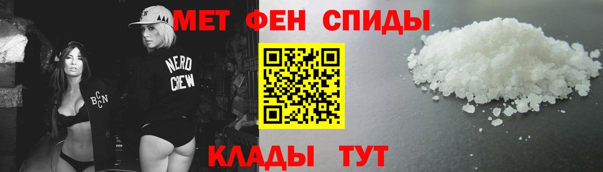 Россия  Метамфетамин витя  Вход с VPN  Метамфетамин витя 