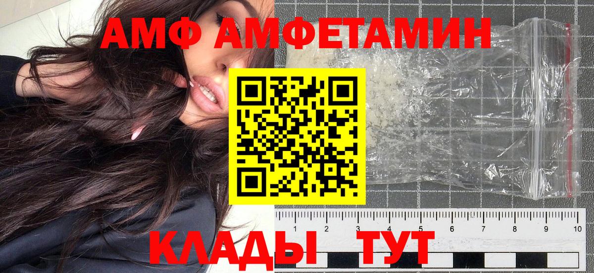 МЕТАМФЕТАМИН витя Россия