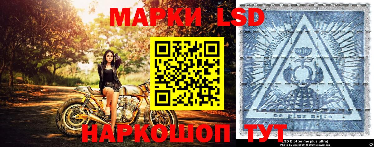 Марки NBOMe 1,8мг  Вход с VPN  Россия  Марки NBOMe 1,8мг 