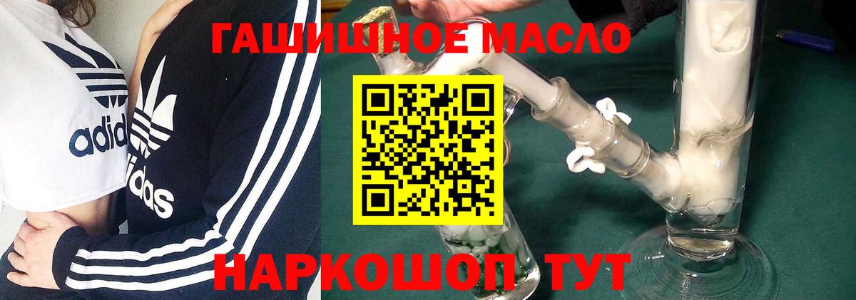 Россия  сколько стоит  Вход с VPN  ТГК жижа 